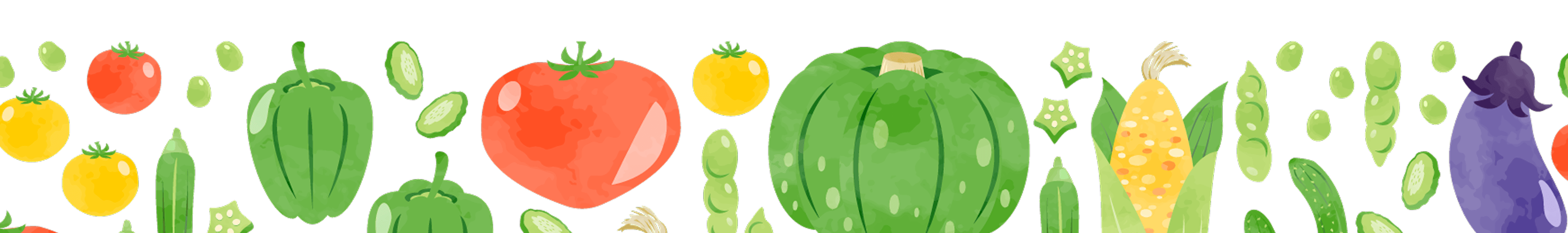 野菜